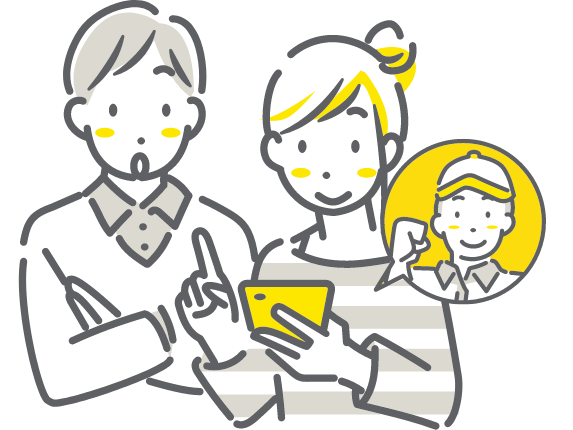 水道99センター