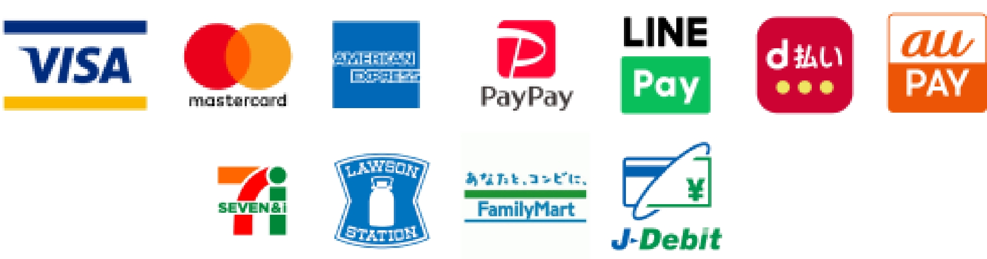 各種クレジットカード利用可能
